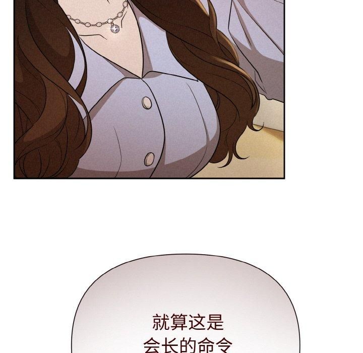 被吞噬的夜第9話