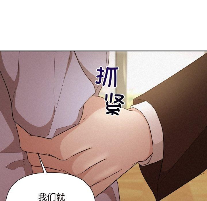 被吞噬的夜第9话