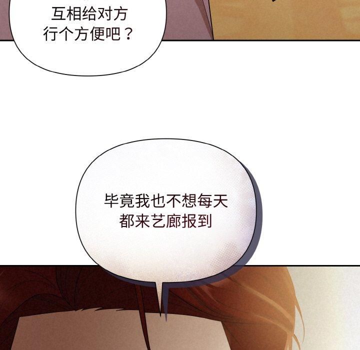 被吞噬的夜第9話