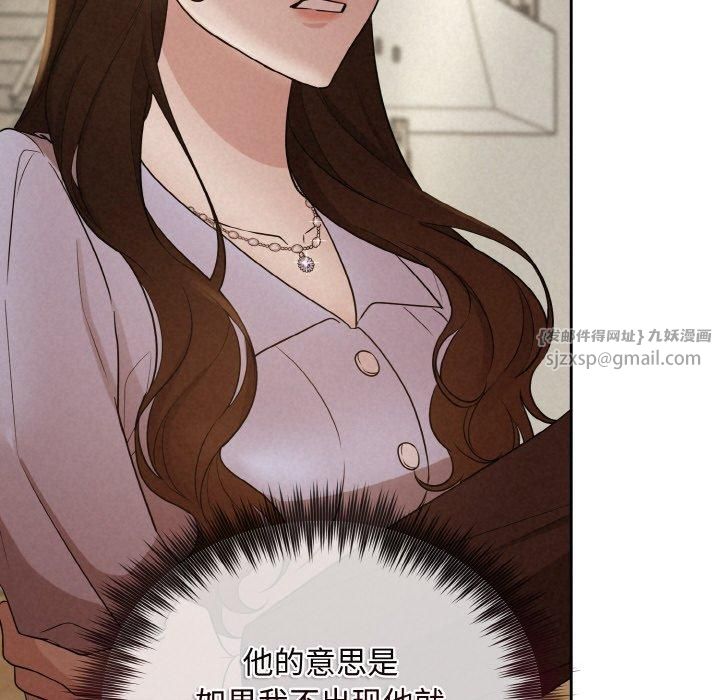 被吞噬的夜第9話