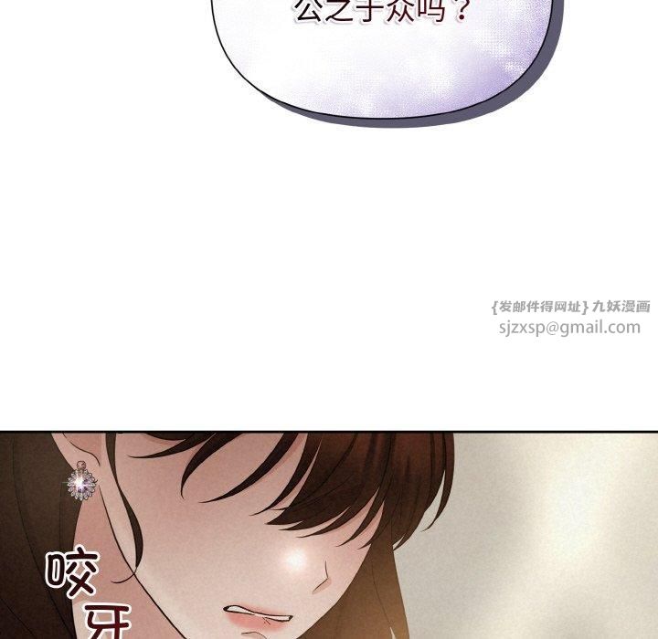 被吞噬的夜第9話