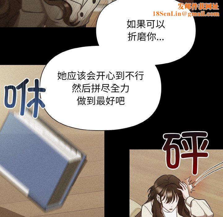 被吞噬的夜第9話