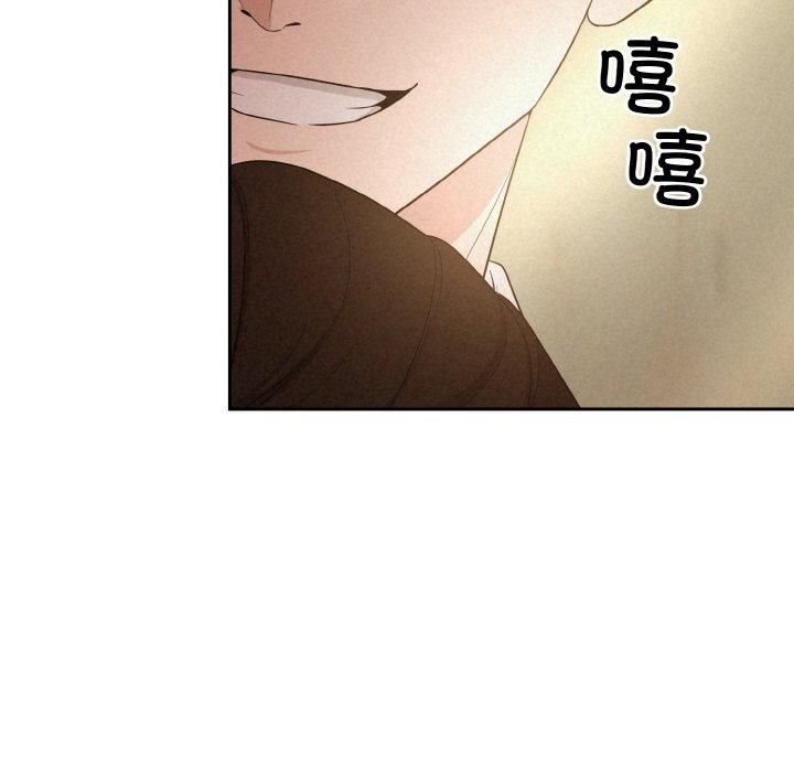 被吞噬的夜第9話