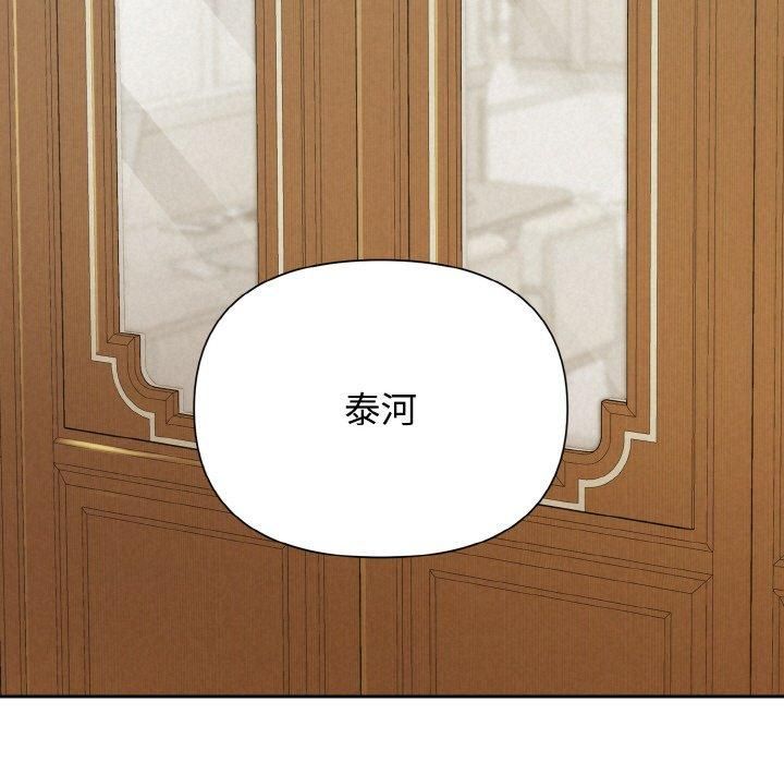 被吞噬的夜第9话