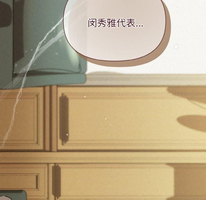 被吞噬的夜第9話