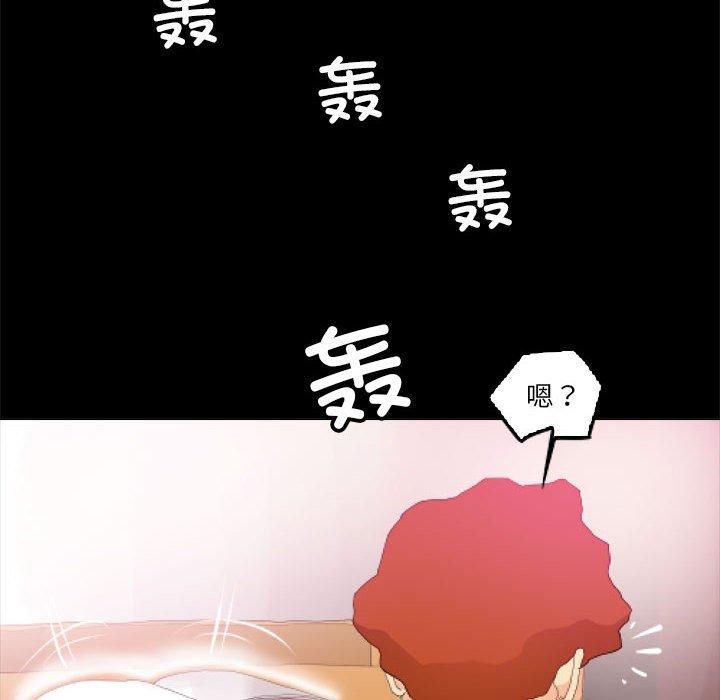 撩妹笔记本第11话