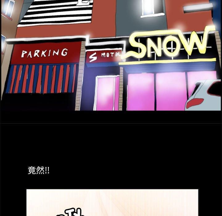 撩妹笔记本第11話