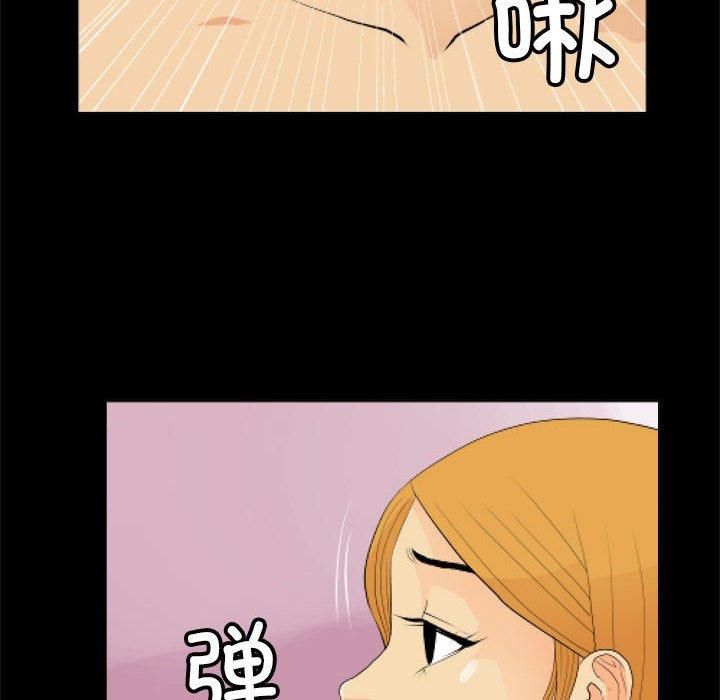 撩妹笔记本第11話