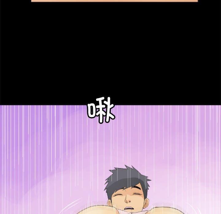 撩妹笔记本第11話