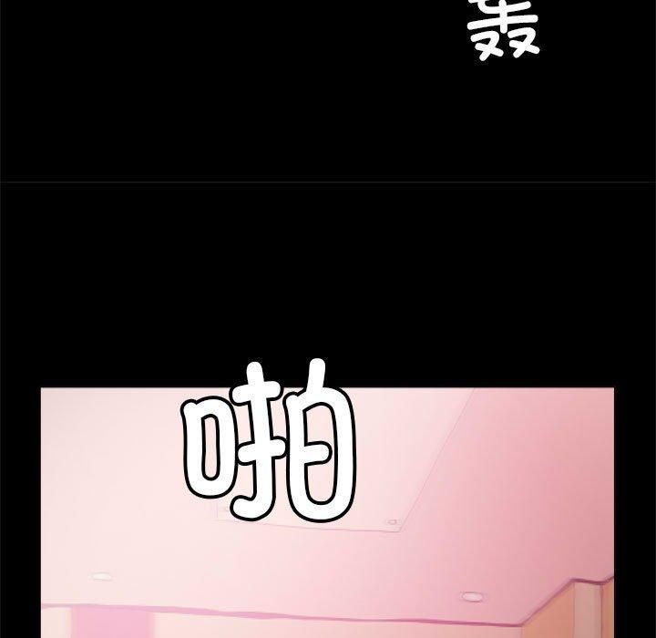 撩妹笔记本第11話