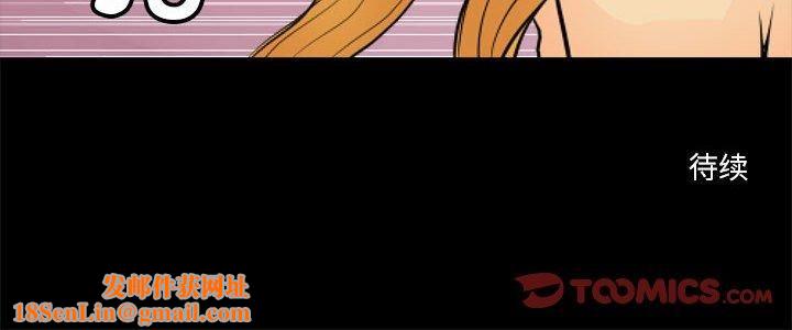 撩妹笔记本第11話