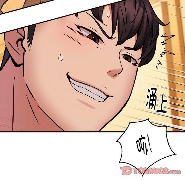 新都市外卖员第20話