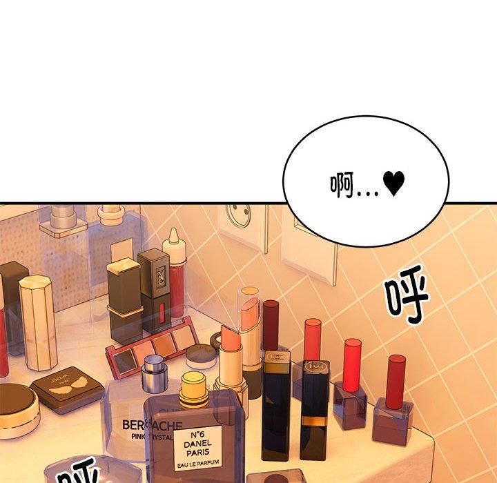 新都市外卖员第20話