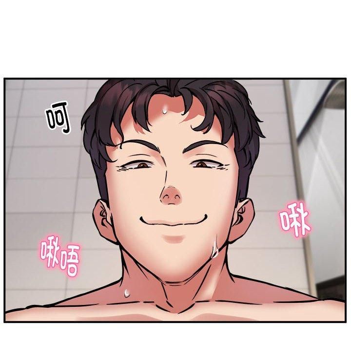 新都市外卖员第20話