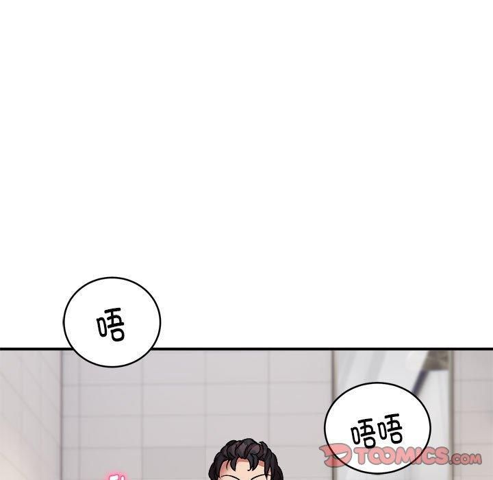 新都市外卖员第20話