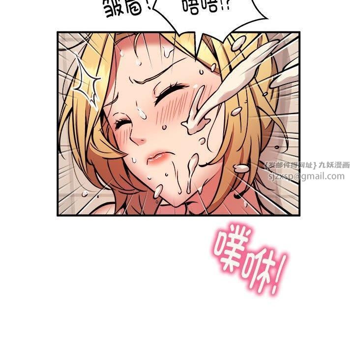 新都市外卖员第20話