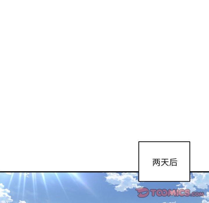 新都市外卖员第20話