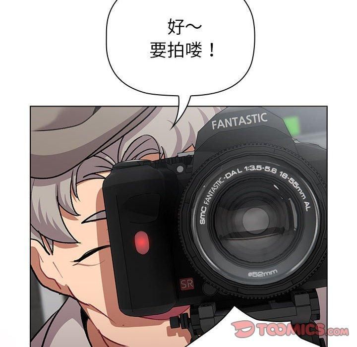 分组换换爱第132话