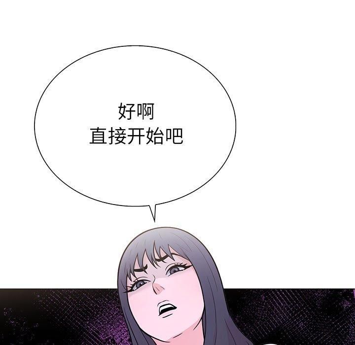 走不出的房间:第二季第12話