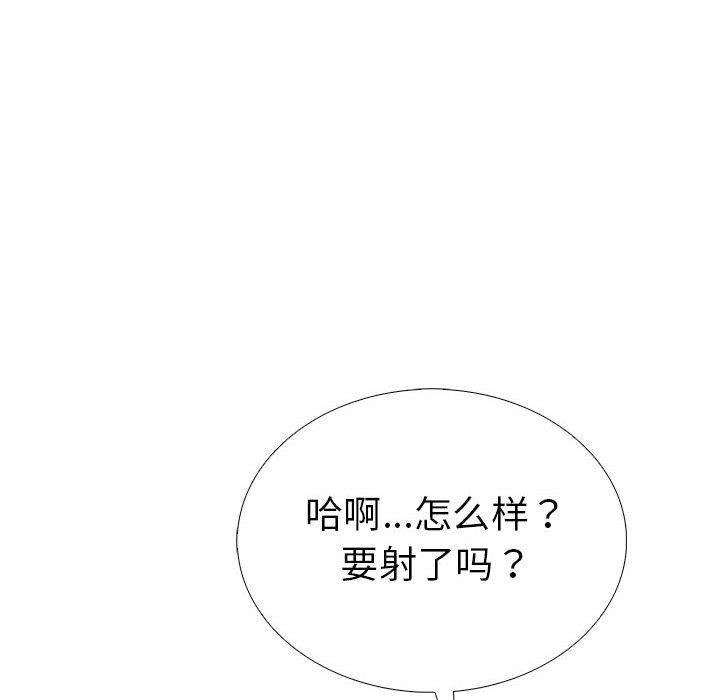 走不出的房间:第二季第12話