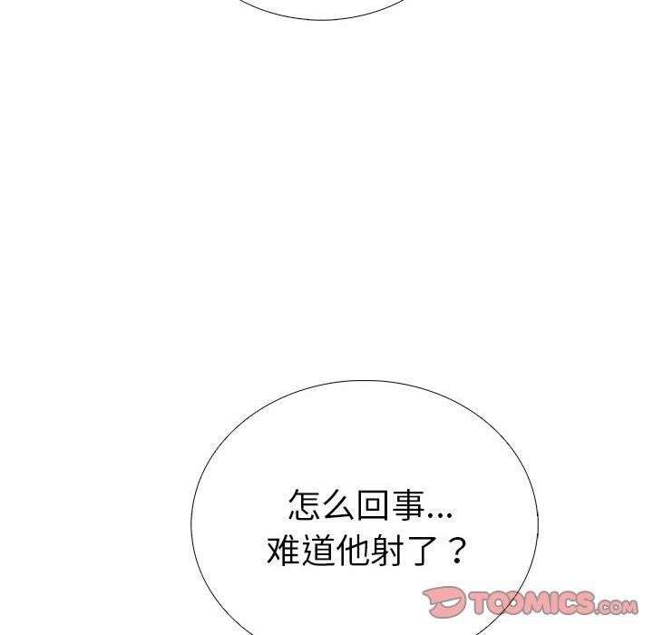 走不出的房间:第二季第12話