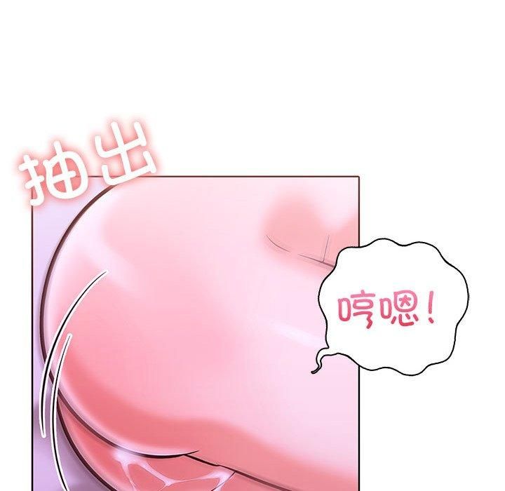 走不出的房间:第二季第12話