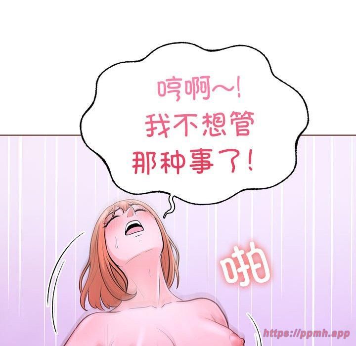 走不出的房间:第二季第12話