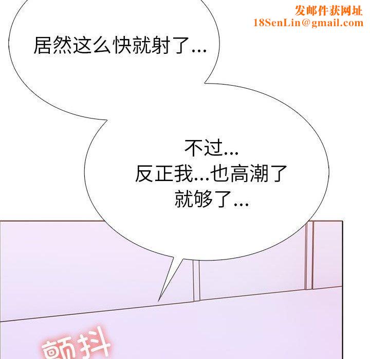 走不出的房间：第二季第12話