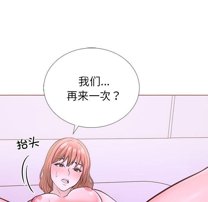 走不出的房间:第二季第12話