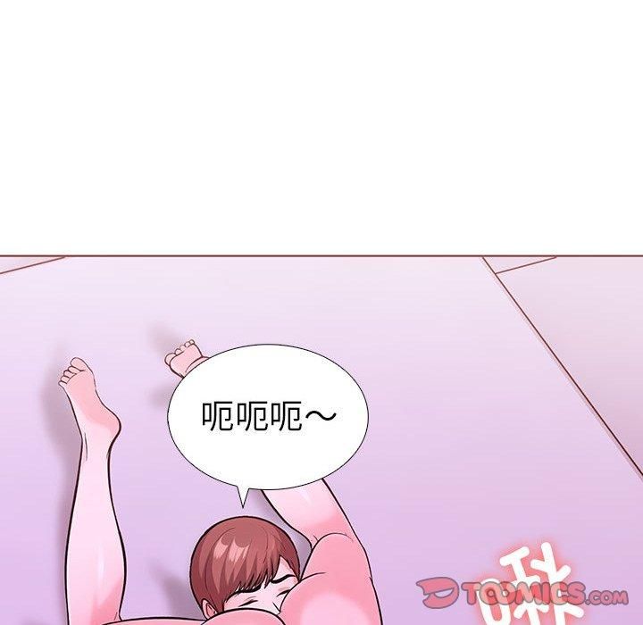 走不出的房间:第二季第12話