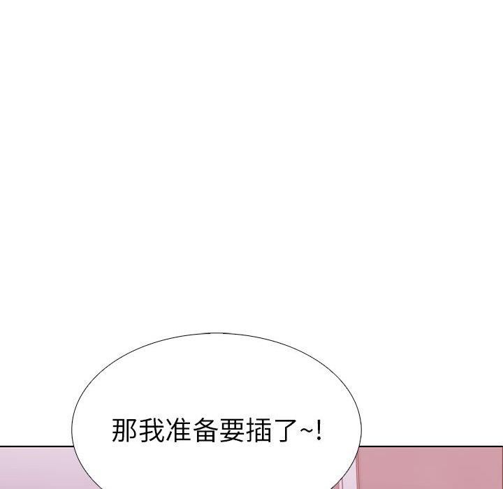 走不出的房间:第二季第12話