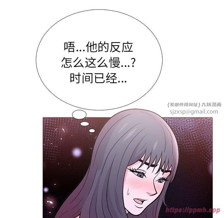走不出的房间:第二季第12話