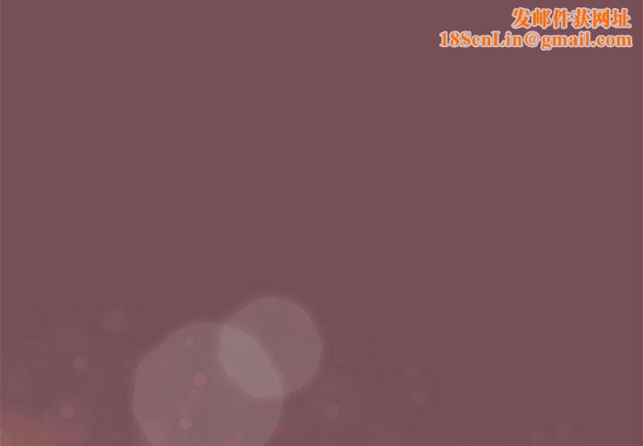 在公司偷偷爱第26話