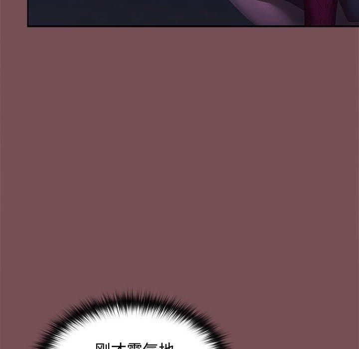 在公司偷偷爱第26話