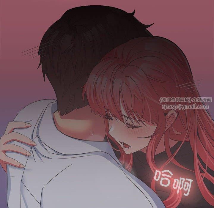 在公司偷偷爱第26話