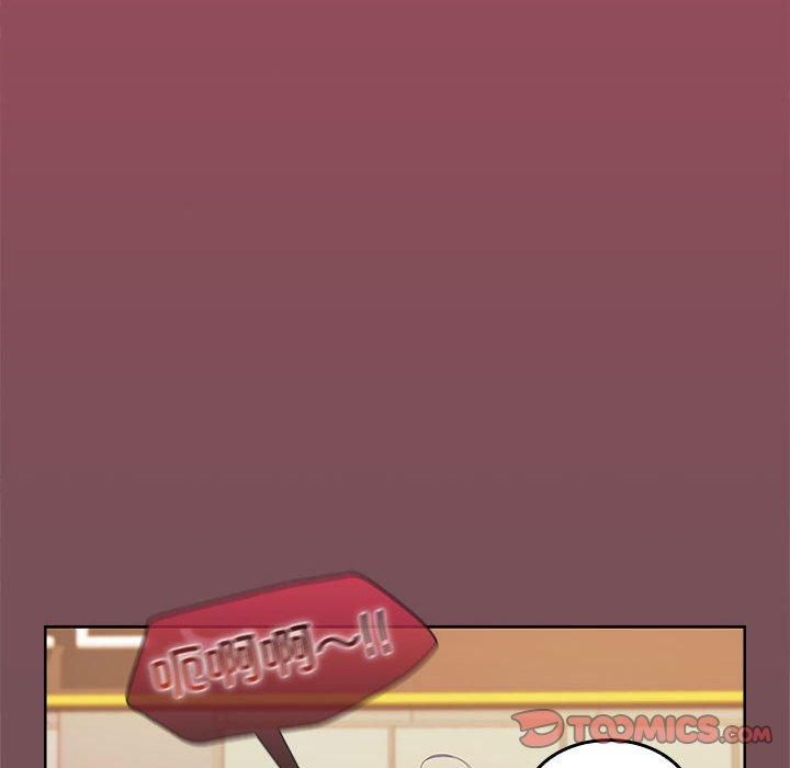 在公司偷偷爱第26话