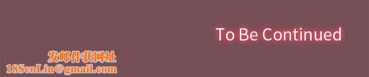 在公司偷偷爱第26話