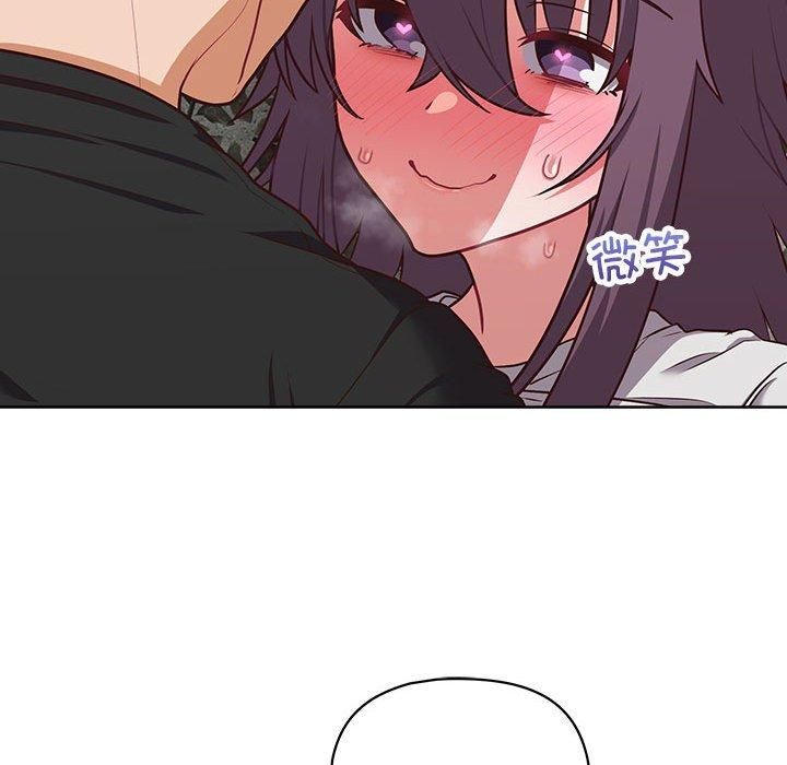 这公司归我了第25話