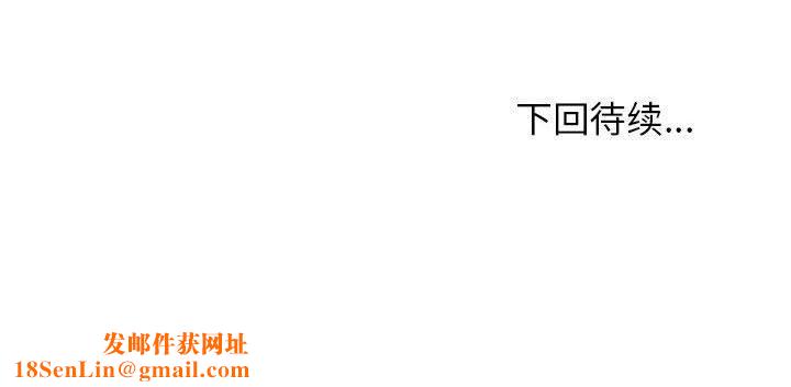 这公司归我了第25話