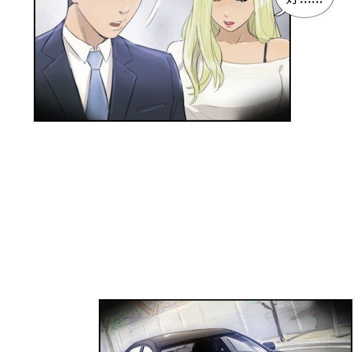 超能刑警第16話