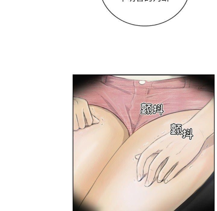 超能刑警第16话