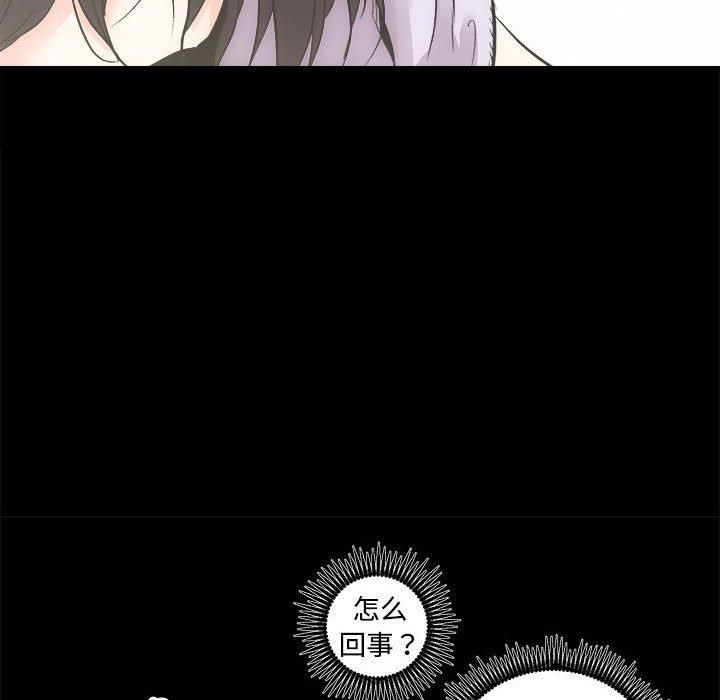 房产姐妹花第14話