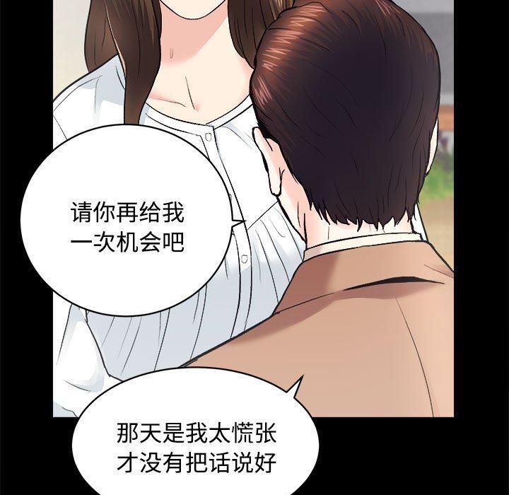 房产姐妹花第14話