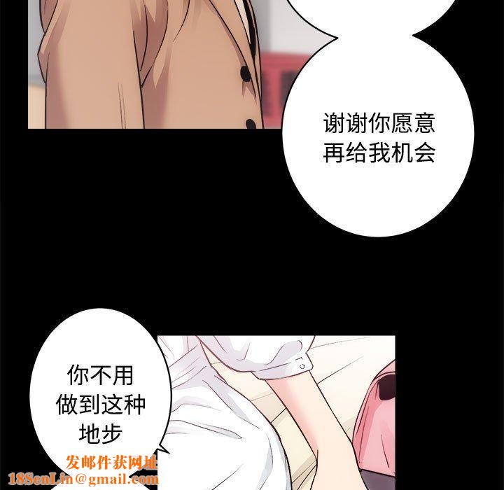 房产姐妹花第14話