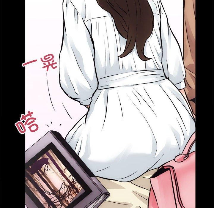 房产姐妹花第14話