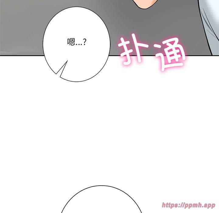 不当朋友当恋人第57話