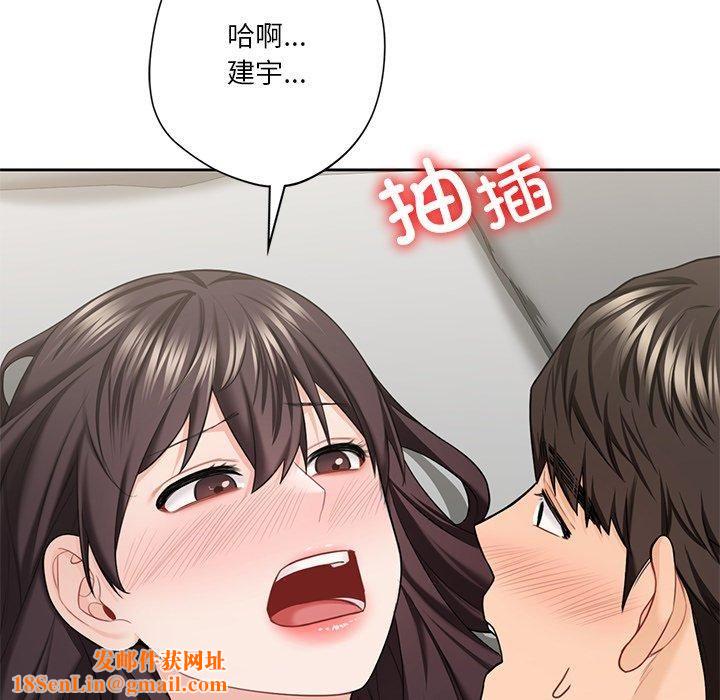 不当朋友当恋人第57話