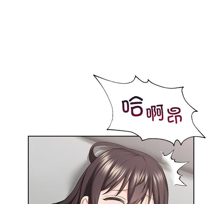 不当朋友当恋人第57話