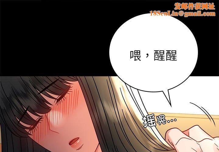 背叛的开始第47話