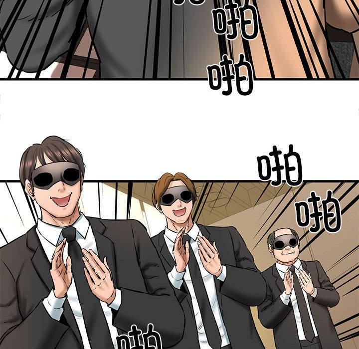 我的拉拉队宝贝第13話